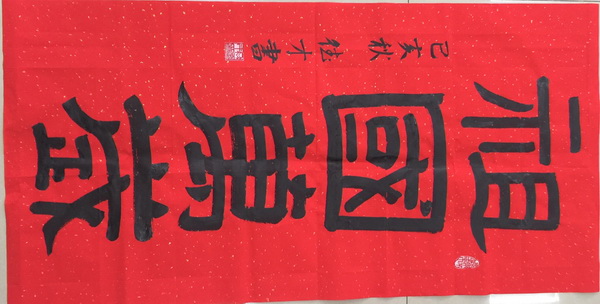 优德88(中国区)最新官方网站