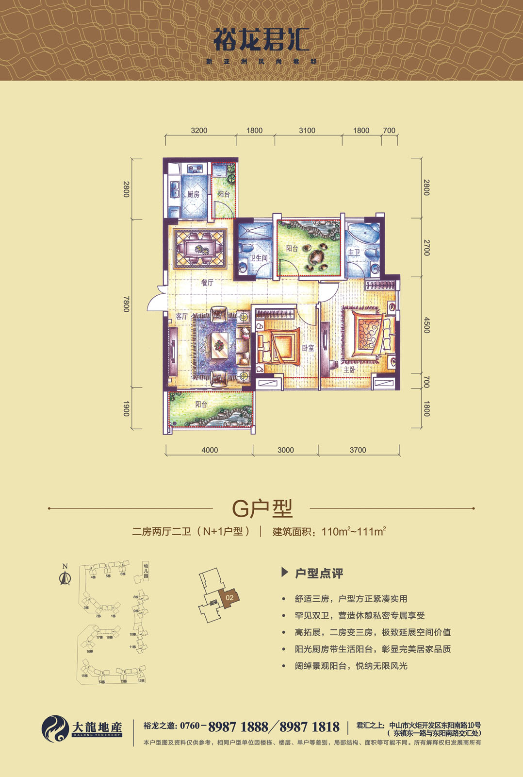 优德88(中国区)最新官方网站