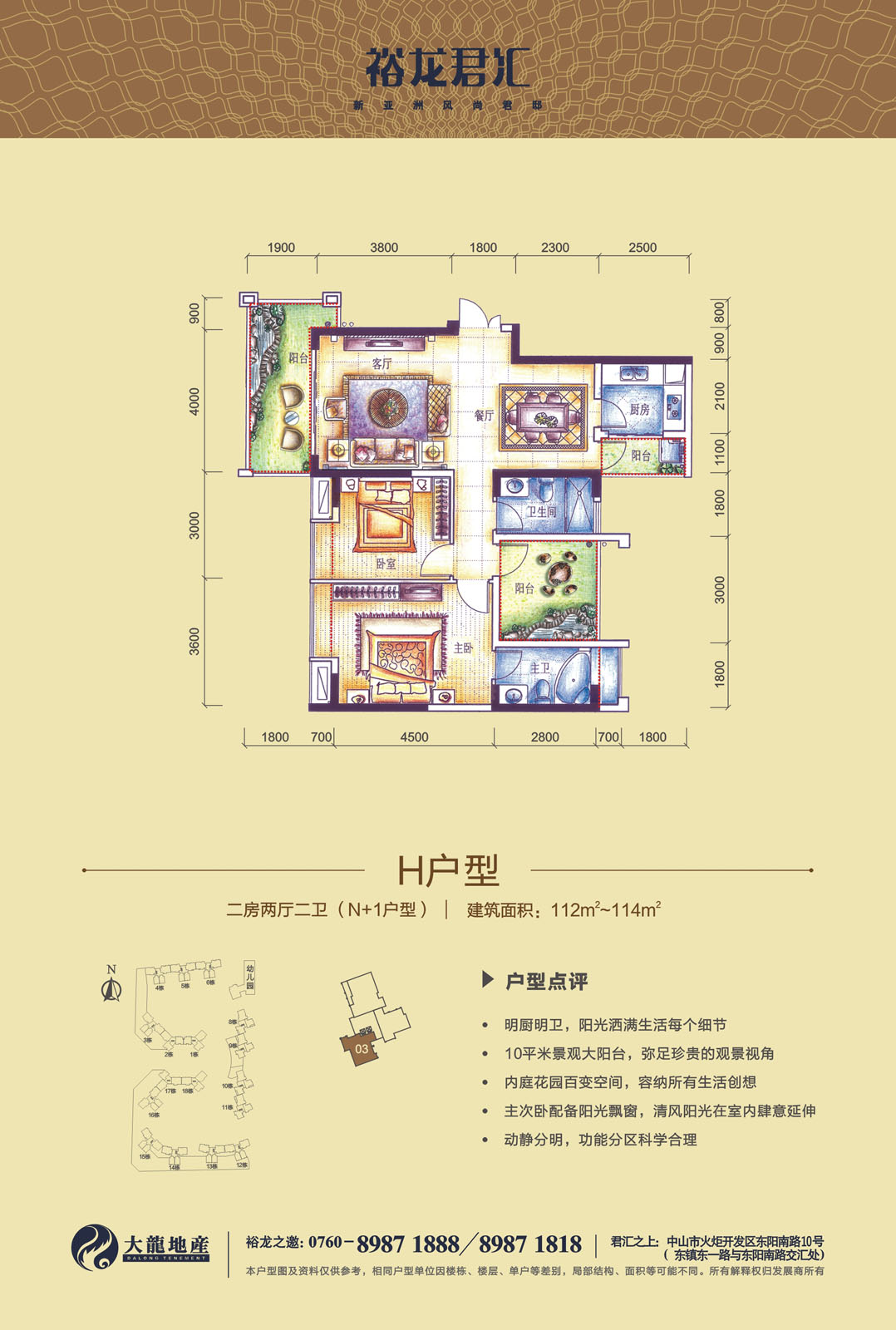 优德88(中国区)最新官方网站