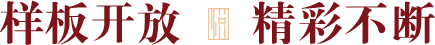 优德88(中国区)最新官方网站