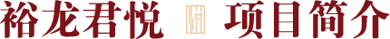优德88(中国区)最新官方网站