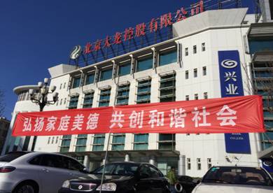 优德88(中国区)最新官方网站