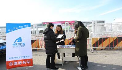 优德88(中国区)最新官方网站