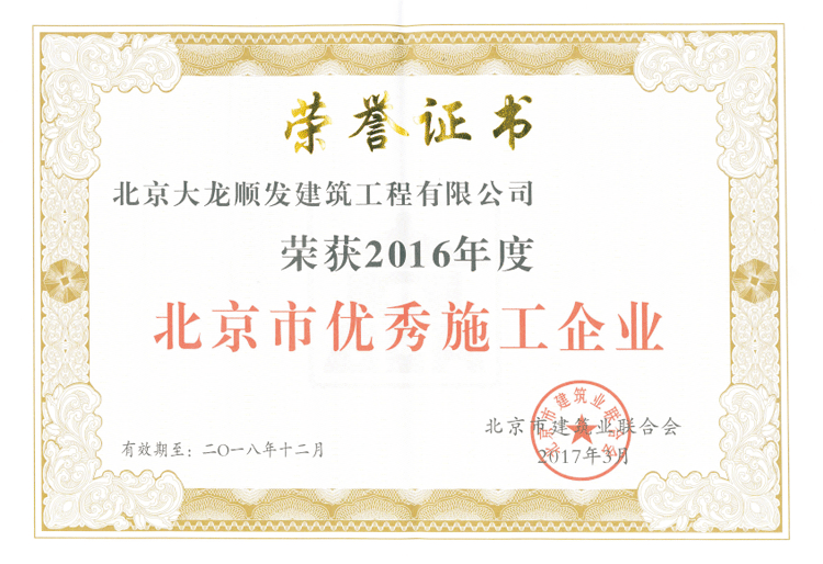 优德88(中国区)最新官方网站