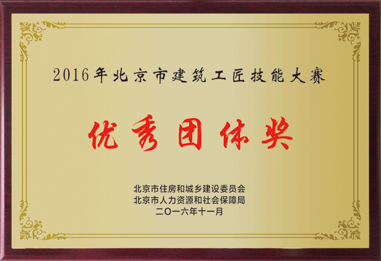 优德88(中国区)最新官方网站
