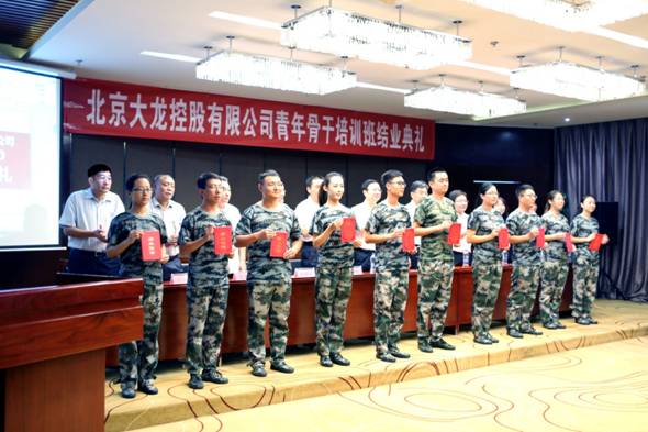 优德88(中国区)最新官方网站