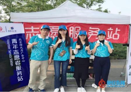 优德88(中国区)最新官方网站