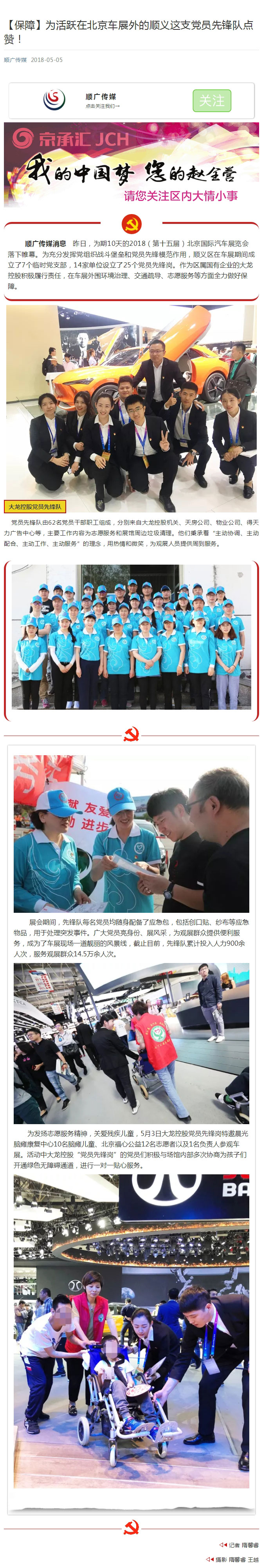 优德88(中国区)最新官方网站