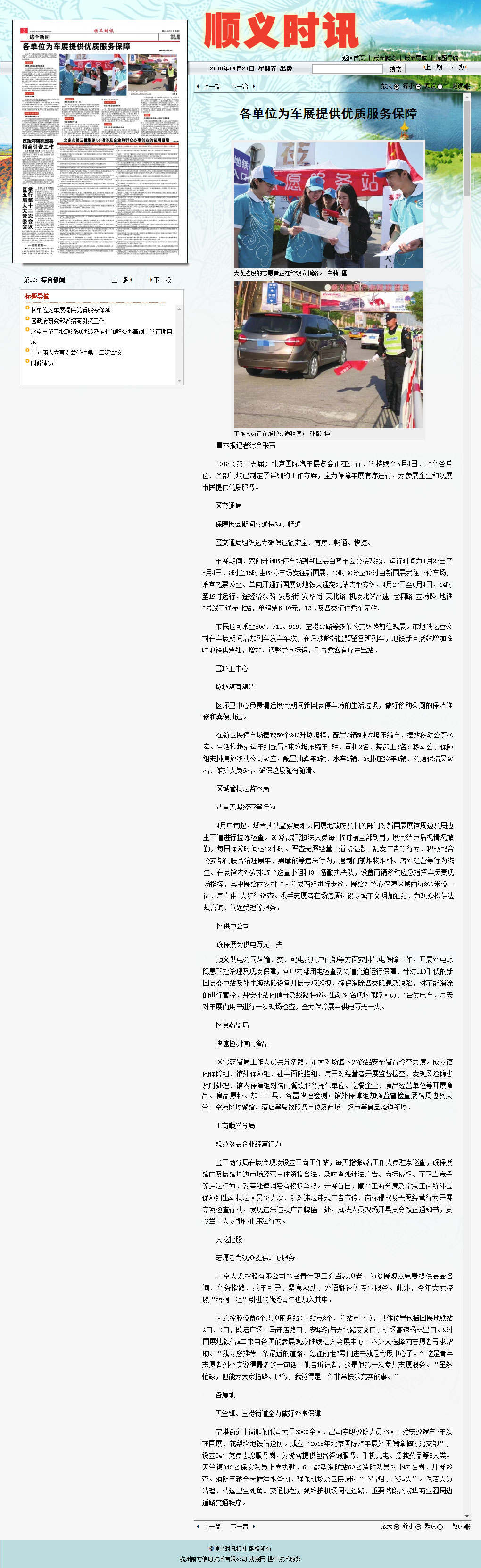 优德88(中国区)最新官方网站