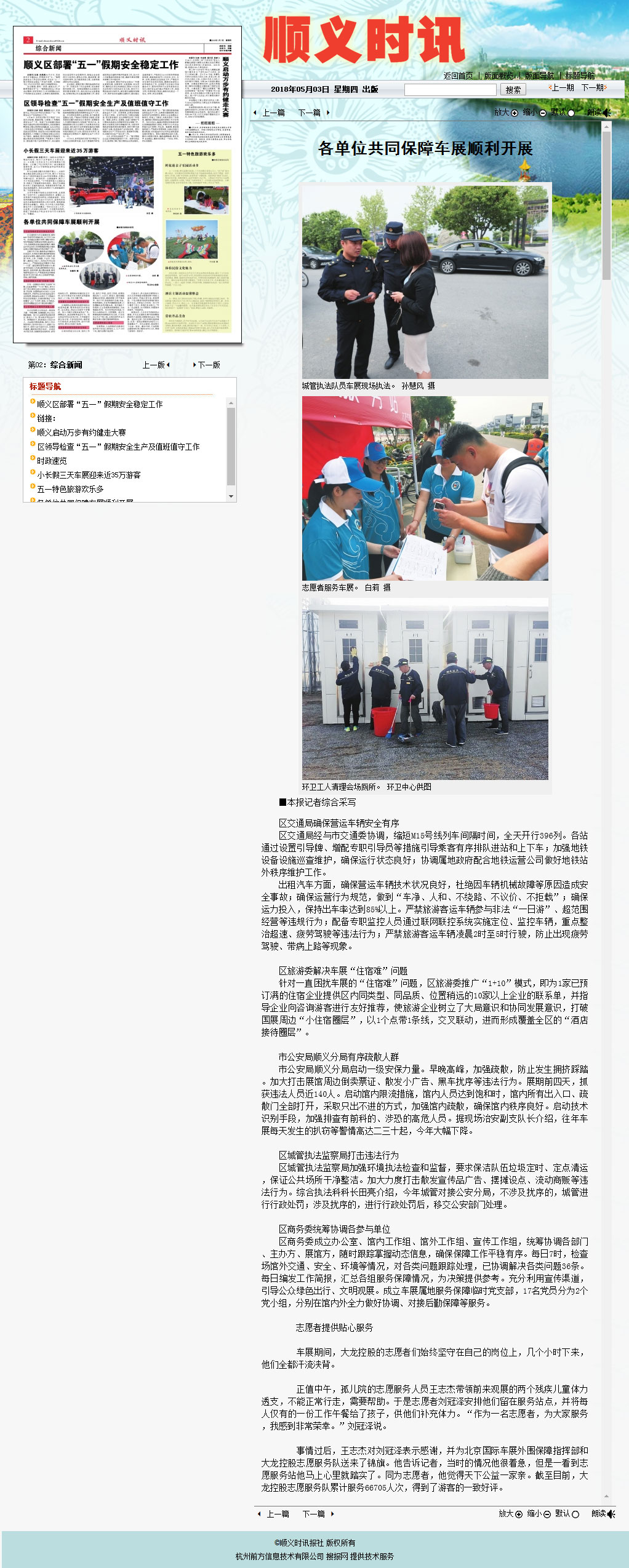 优德88(中国区)最新官方网站