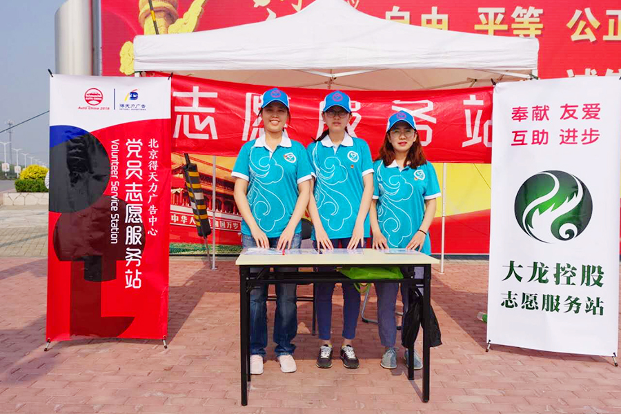 优德88(中国区)最新官方网站