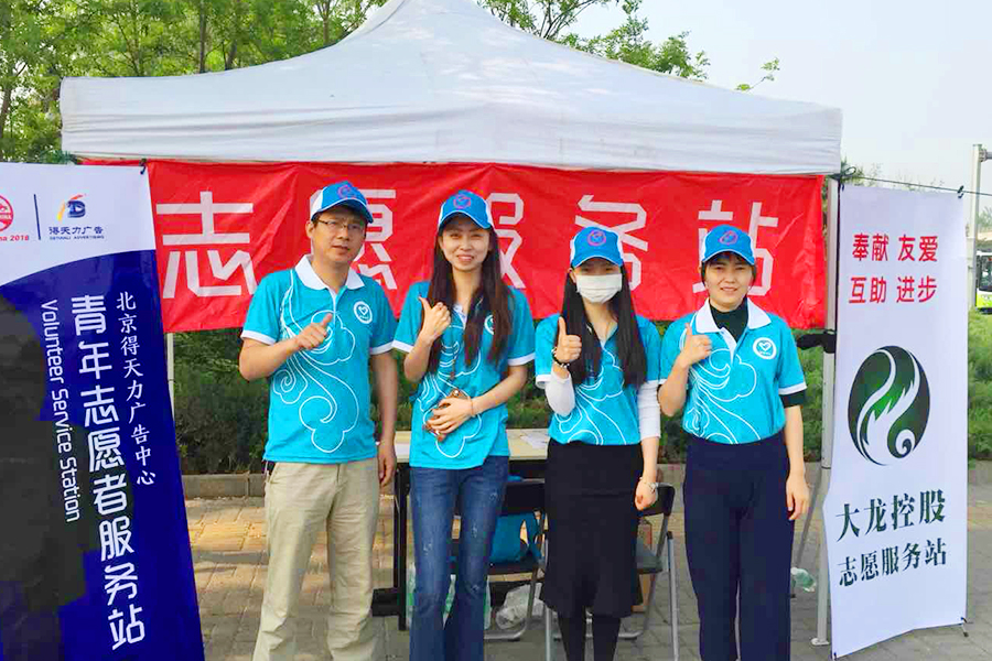 优德88(中国区)最新官方网站