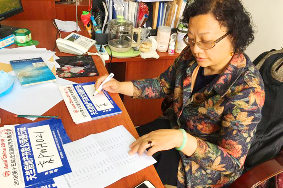 优德88(中国区)最新官方网站