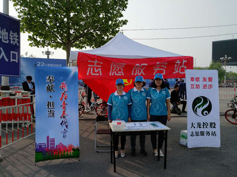 优德88(中国区)最新官方网站