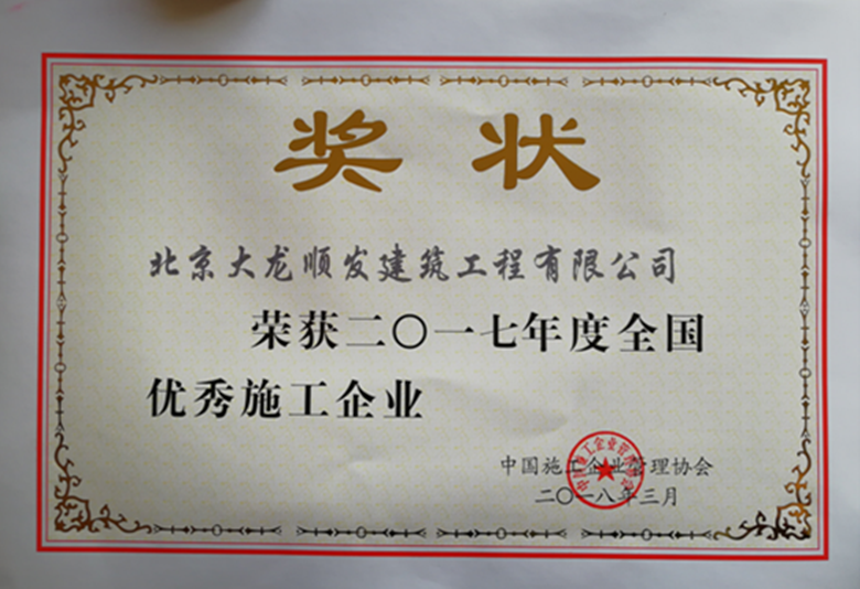 优德88(中国区)最新官方网站