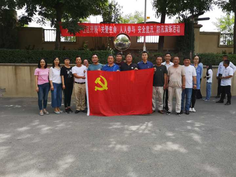 优德88(中国区)最新官方网站