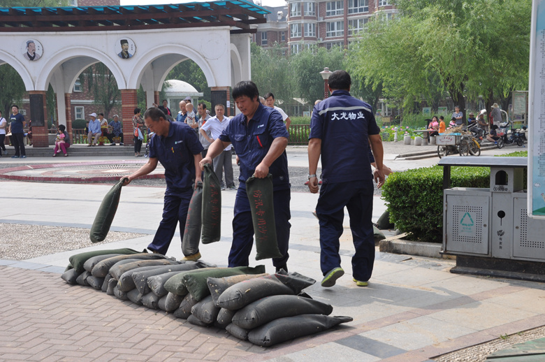 优德88(中国区)最新官方网站