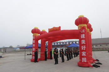优德88(中国区)最新官方网站