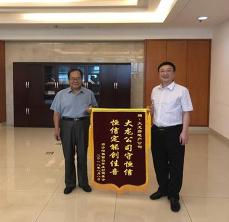 优德88(中国区)最新官方网站