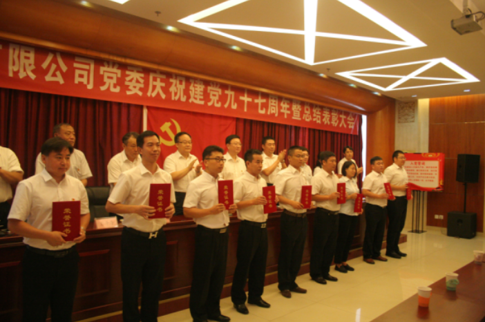 优德88(中国区)最新官方网站