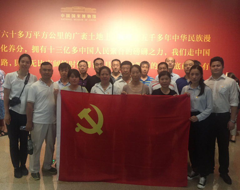 优德88(中国区)最新官方网站