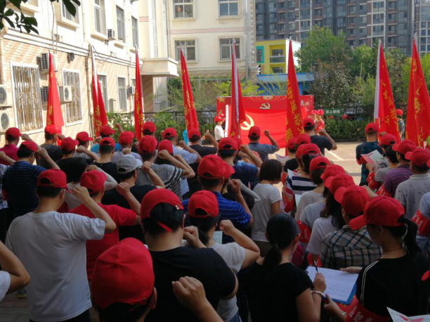 优德88(中国区)最新官方网站