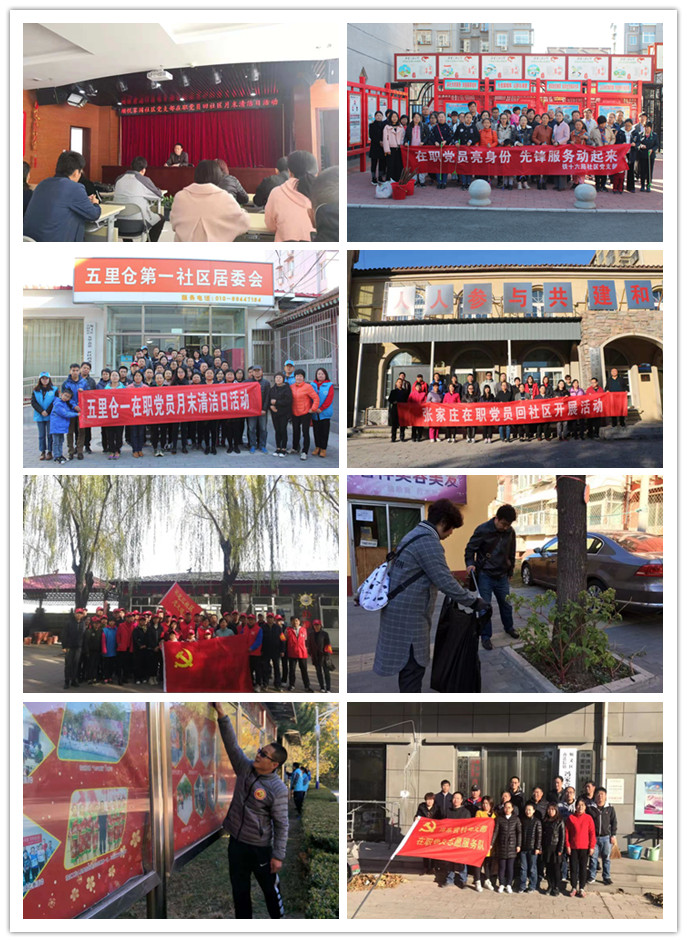 优德88(中国区)最新官方网站