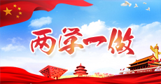 优德88(中国区)最新官方网站