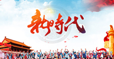 优德88(中国区)最新官方网站