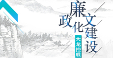 优德88(中国区)最新官方网站