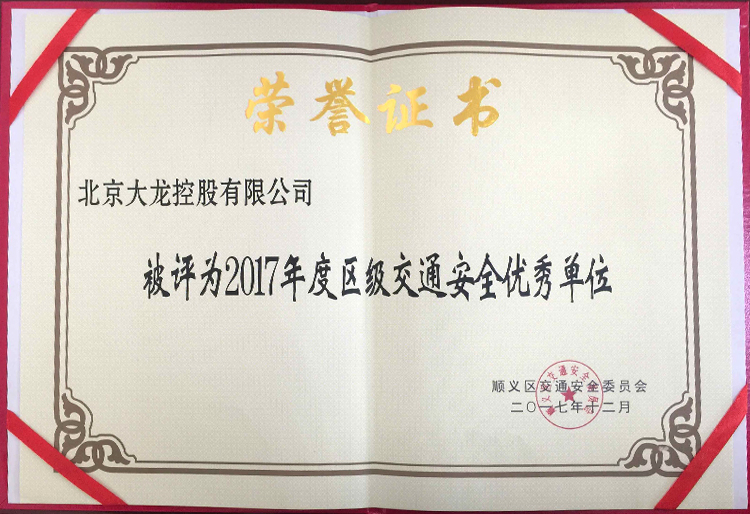 优德88(中国区)最新官方网站