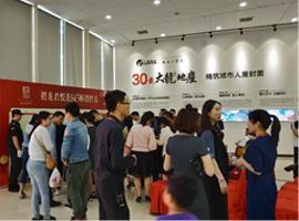优德88(中国区)最新官方网站