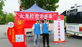 优德88(中国区)最新官方网站