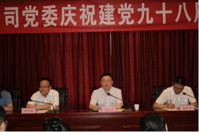 优德88(中国区)最新官方网站