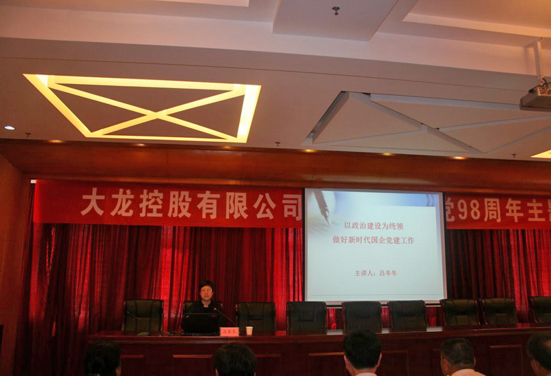 优德88(中国区)最新官方网站