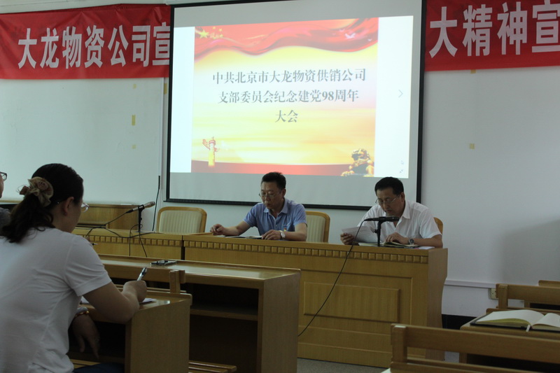 优德88(中国区)最新官方网站