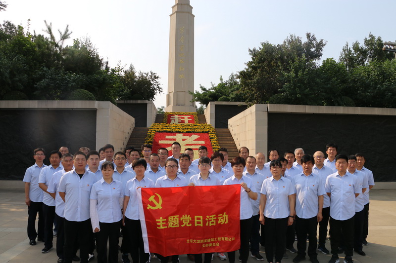 优德88(中国区)最新官方网站