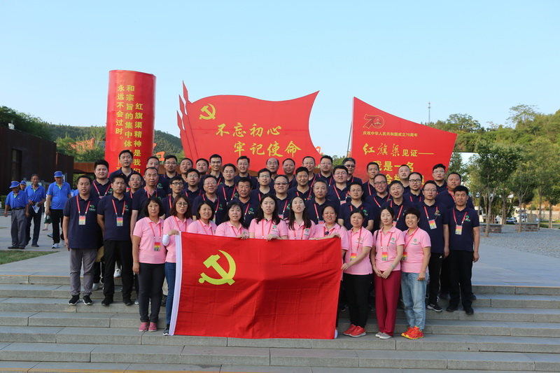 优德88控股党日运动——旅行红旗渠运动
