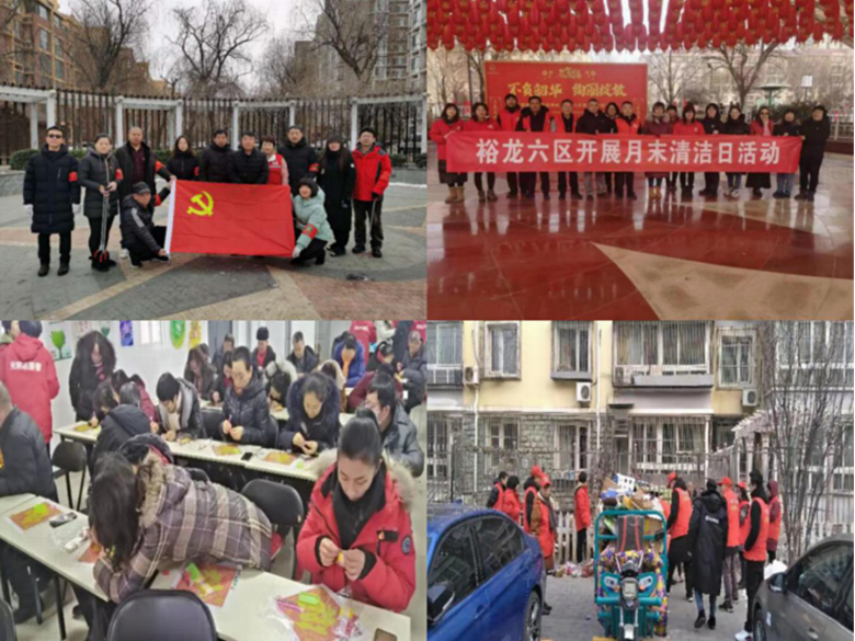 优德88(中国区)最新官方网站