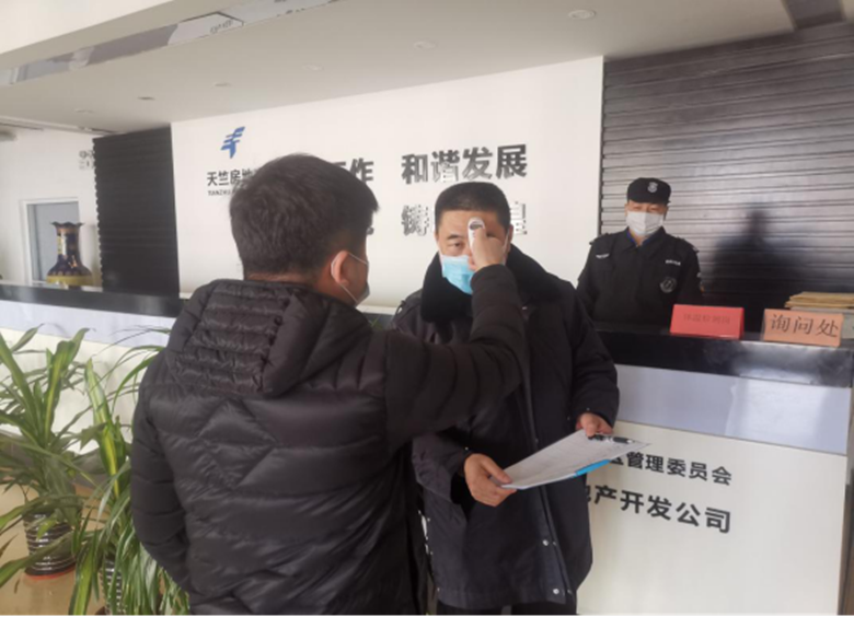 优德88(中国区)最新官方网站