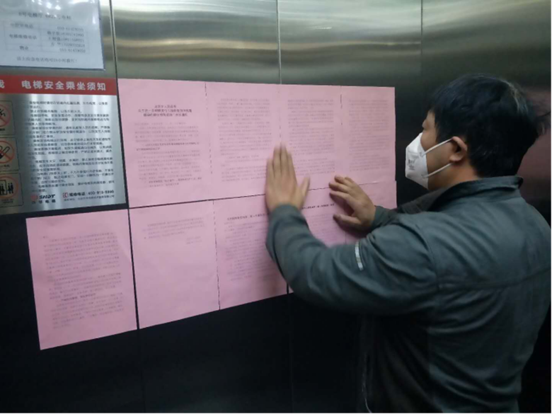 优德88(中国区)最新官方网站