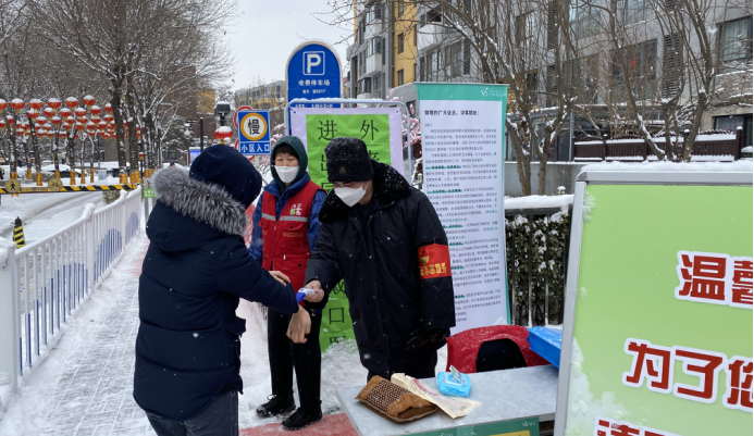 优德88(中国区)最新官方网站