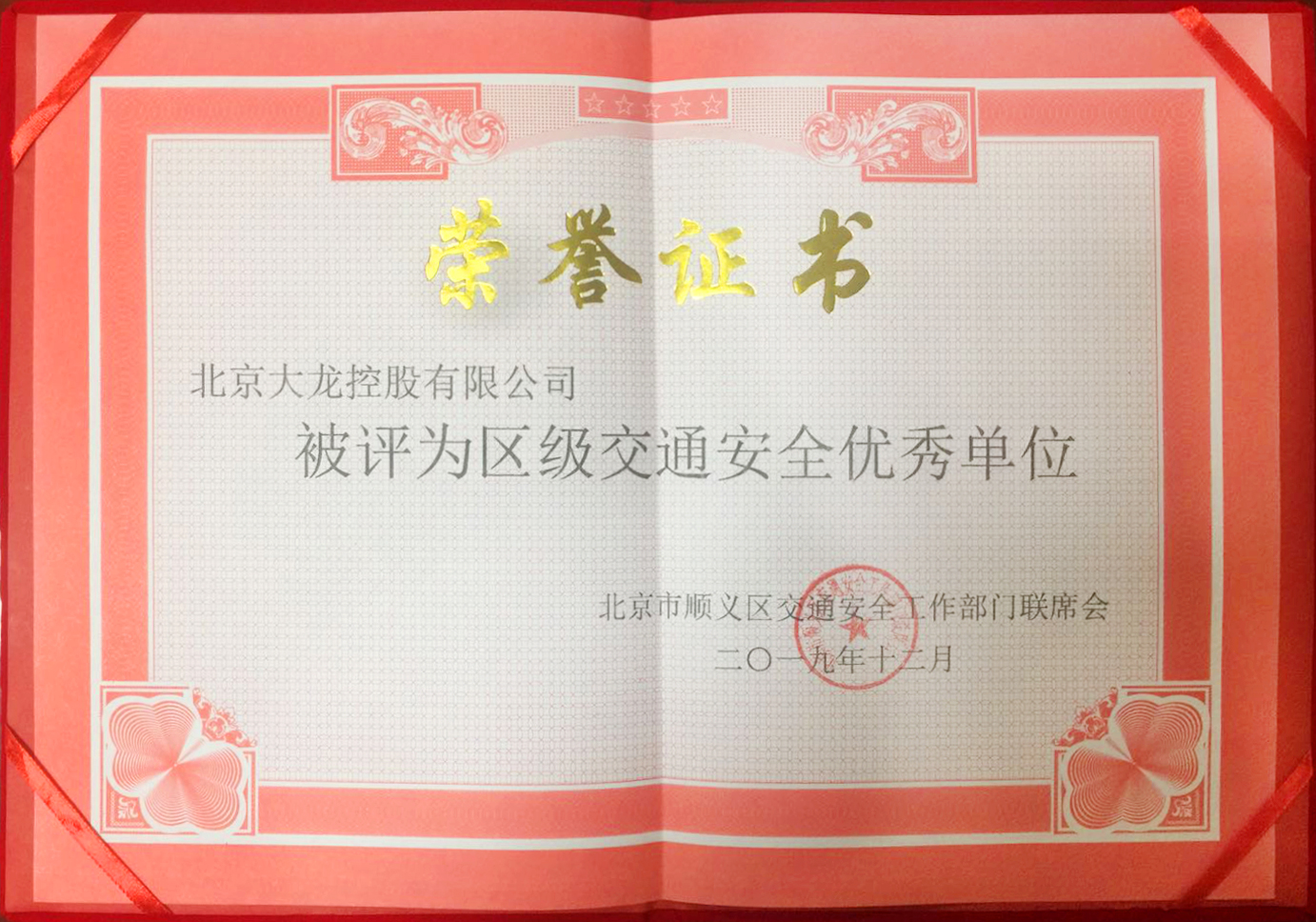 优德88(中国区)最新官方网站