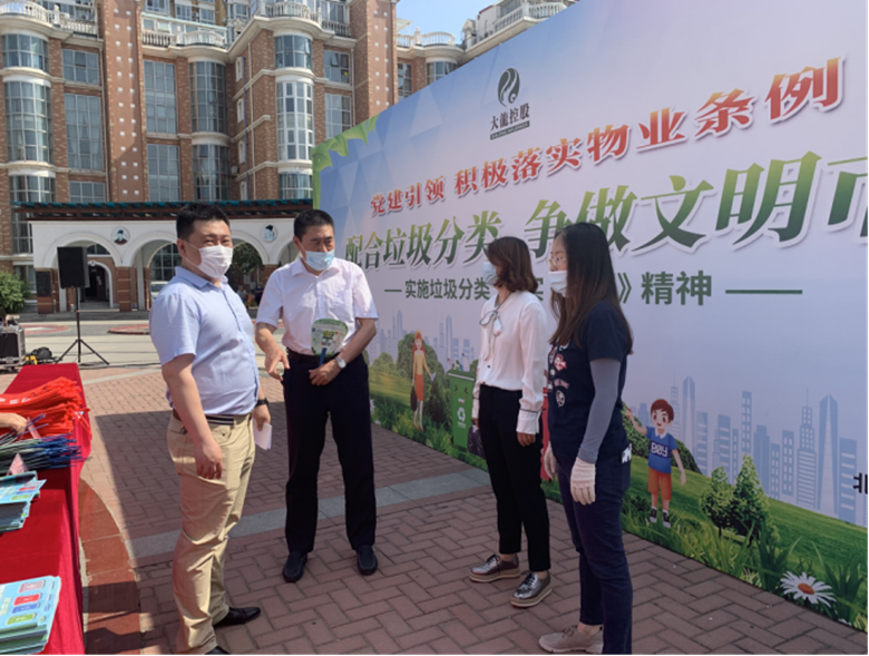 优德88(中国区)最新官方网站