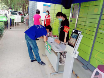 优德88(中国区)最新官方网站