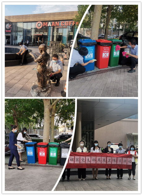 优德88(中国区)最新官方网站