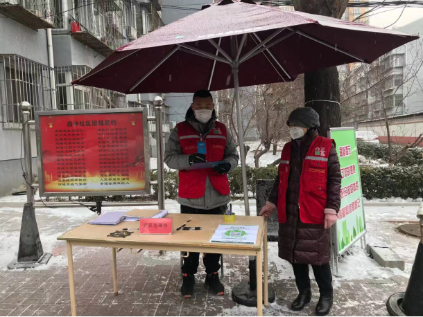 优德88(中国区)最新官方网站