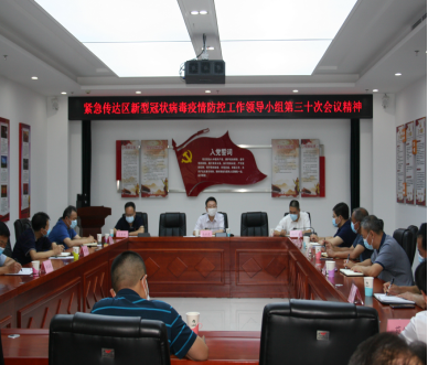 优德88(中国区)最新官方网站