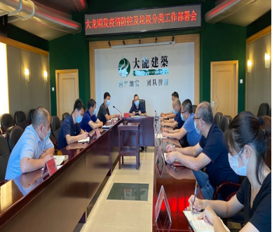 优德88(中国区)最新官方网站