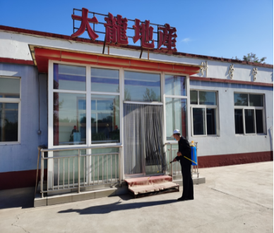 优德88(中国区)最新官方网站